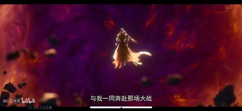 国产动漫天帝合集视频,国产动漫的奇幻之旅