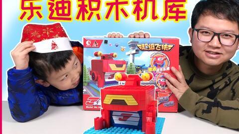 国产重金积木视频,创意无限，乐趣无穷