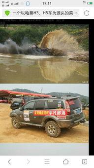 国产车涉水越野视频,激流勇进的水中挑战纪实