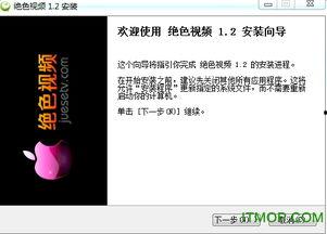 国产色 V视频下载,轻松获取热门内容