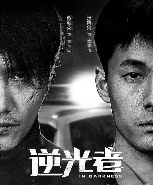 国产男男训诫视频,警示与教育的双重力量