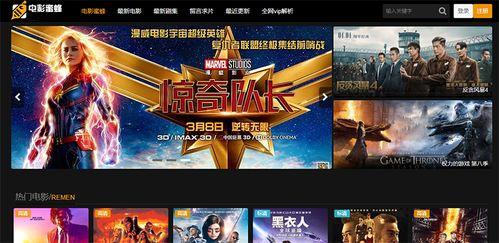 最热国产资源网站视频,热门内容一网打尽