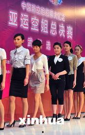 亚洲视频国产空姐,亚洲视频国产空姐的优雅魅力