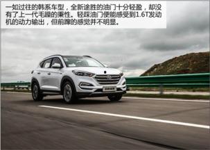 国产新款途胜试驾视频,驾驭新风尚，感受智能升级