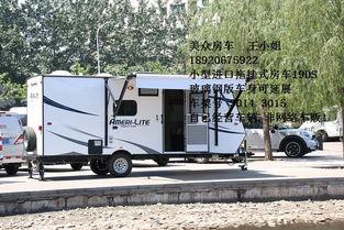 拖挂房车测评视频国产,探索国内房车市场的绿色出行新选择