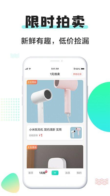 国产小小视频下载,轻松获取热门国产影视资源