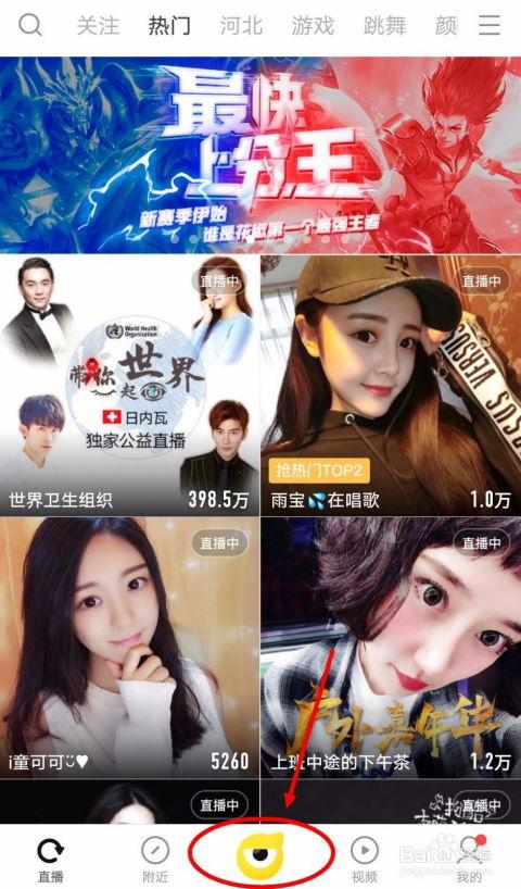 71小视频国产区