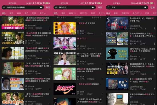 国产作品创作视频在线播放,探索国产视频的魅力之旅