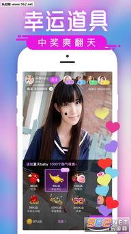 在线制服国产手机视频,在线制服视频中的时尚科技盛宴