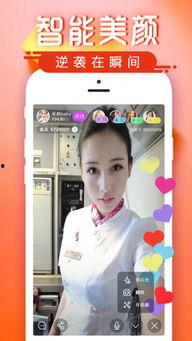 在线制服国产手机视频,在线制服视频中的时尚科技盛宴