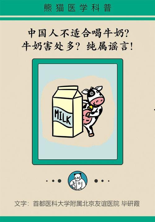 国产牛奶辟谣视频下载免费,辟谣视频免费下载，还原纯净奶源