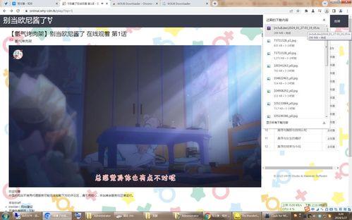 国产王东瑶视频在线