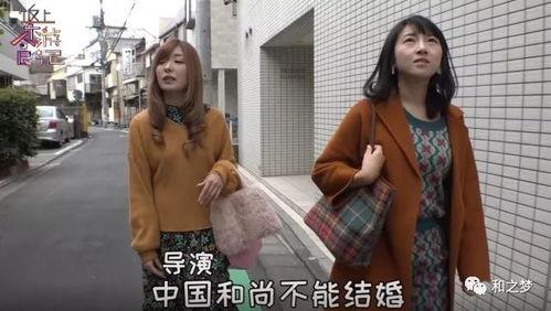 国产和尚嫖妓视频