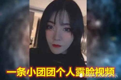 国产露脸视频看看