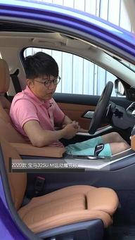 国产宝马3试驾视频集锦