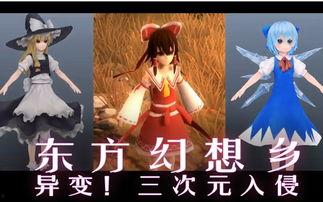 东方在线国产视频,国产视频盛宴，尽享视听盛宴