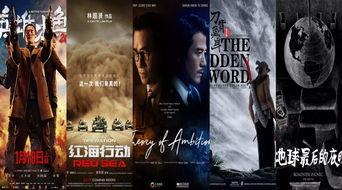 大雾杀国产电影视频播放,国产电影播放背后的悬疑与热度