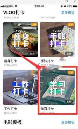 国产弯道打卡视频,畅享速度与激情的视觉盛宴