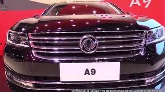 国产汽车降价视频