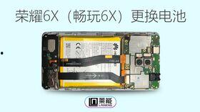 老款国产机怎么换电池视频,轻松 DIY 电池升级