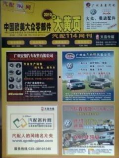 黄页国产欧美视频,一网打尽全球影视盛宴