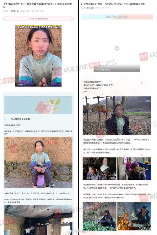 国产色保健在线视频,揭秘健康养生新潮流