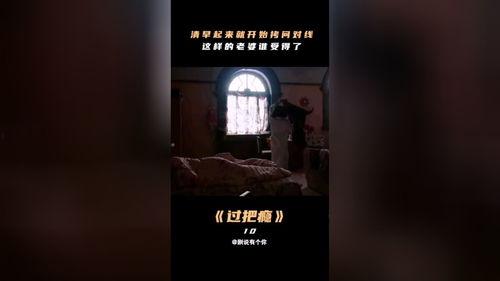 国产短剧电影解说大全视频,笑点泪点齐飞，精彩瞬间一网打尽