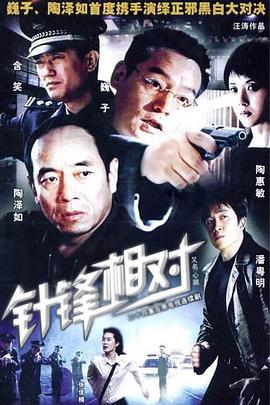 国产剧解说 悬疑视频