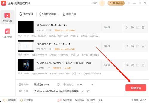 国产无尺码免费视频,国产免费视频的无限魅力之旅