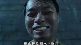 国产凌凌漆行刑的视频,惊心动魄的生死瞬间