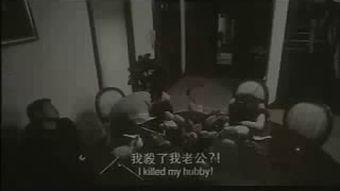 国产招魂真实视频
